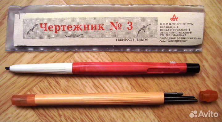 Набор Чертежник №3