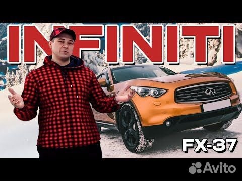 Infiniti FX37 3.7 AT, 2010, 250 000 км объявление продам