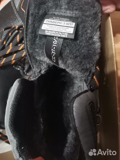 Спецобувь зимняя