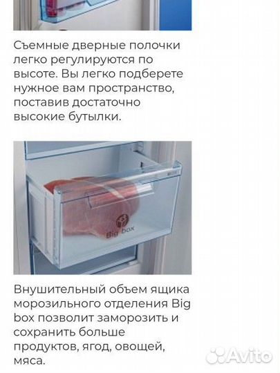 Холодильник Pozis