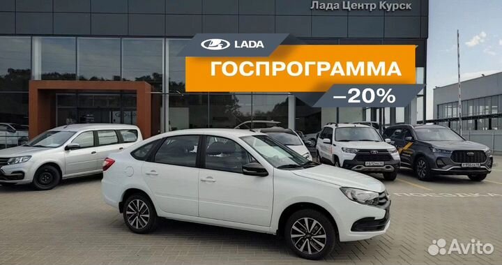 ВАЗ (LADA) Granta 1.6 MT, 2024