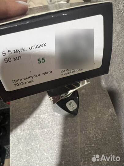 Духи s parfum Tiziana Terenzi Kirke