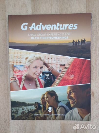 Каталоги туристические