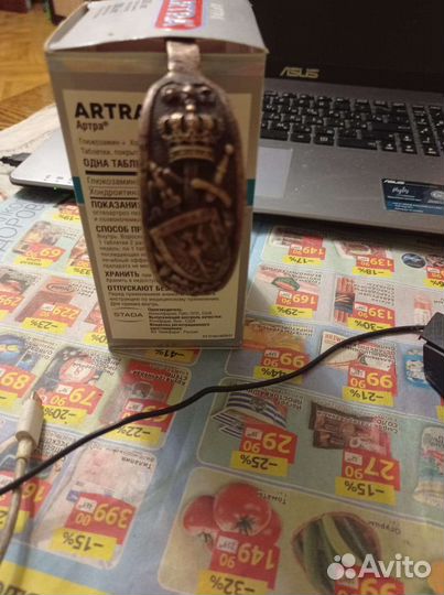 Браслет мужской