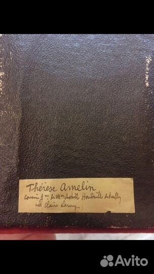 Миниатюрный портрет