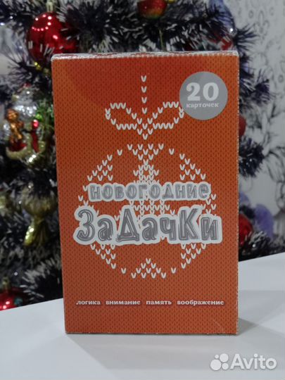 Настольные игры 