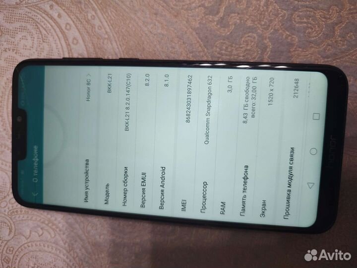 Телефон Honor 8C 3/32