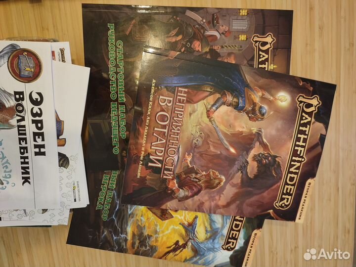 Pathfinder 2e. Стартовый набор