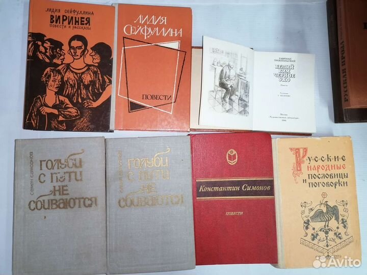 Повести и рассказы отеч и заруб. авторов 80х
