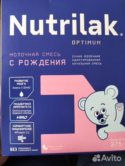 Детская смесь