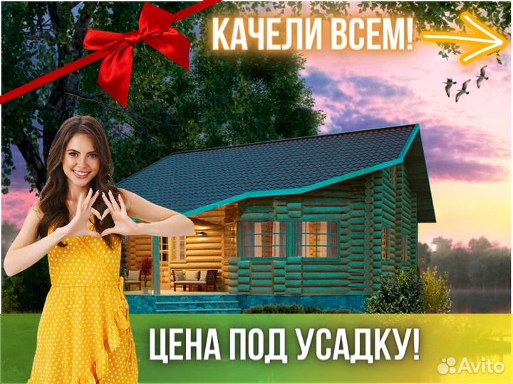 Сруб дома из бревна Бруса 13x9