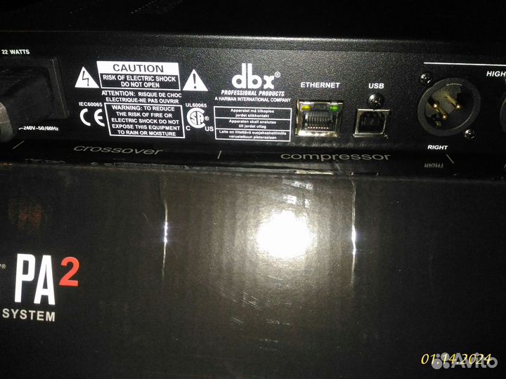 DBX DriveRack PA2