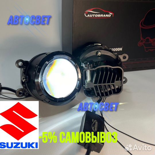 Лазерные Biled противотуманные фары Suzuki bi LED