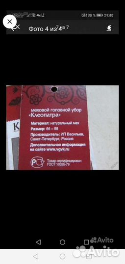 Шапки зимние из мутона и песца новые