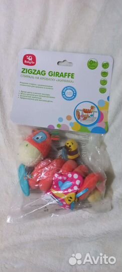 Спираль на кроватку Baby go новая