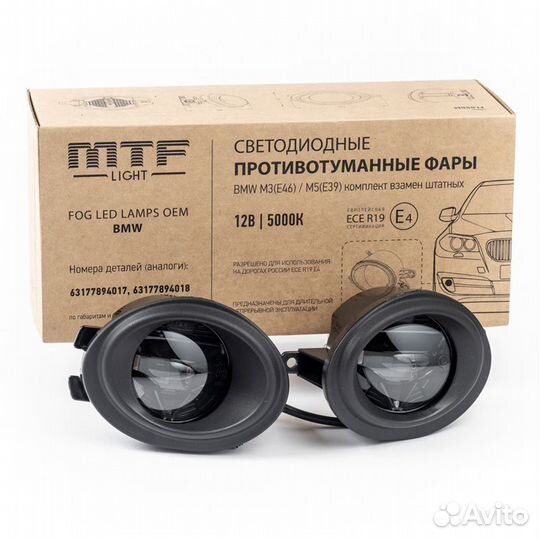 Светодиодные противотуманные фары MTF BMW FL08BM