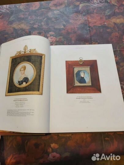 Камерный портрет XVll - начала XX века