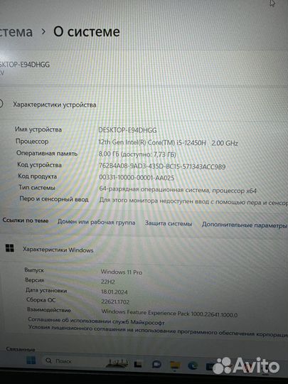 Новый игровой ноутбук Lenovo LOQ 15