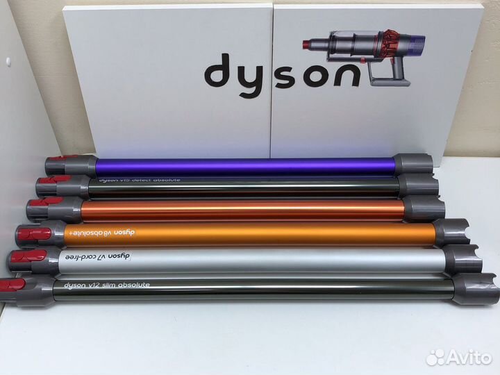 Труба телескопическая Dyson v7v8v10v11v15
