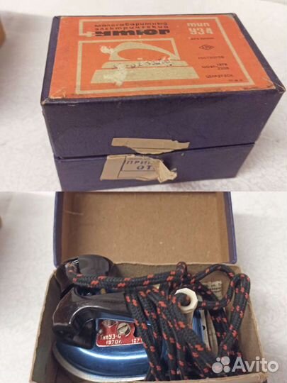 Утюг дорожный, раритет, типа уэ-4