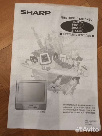 Телевизор Sharp цветной,модель 14 А1-RU,диаг-ль 35