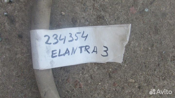 Трубка кондиционера (Hyundai Elantra)