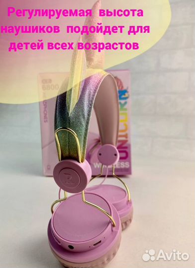 Беспроводные наушники