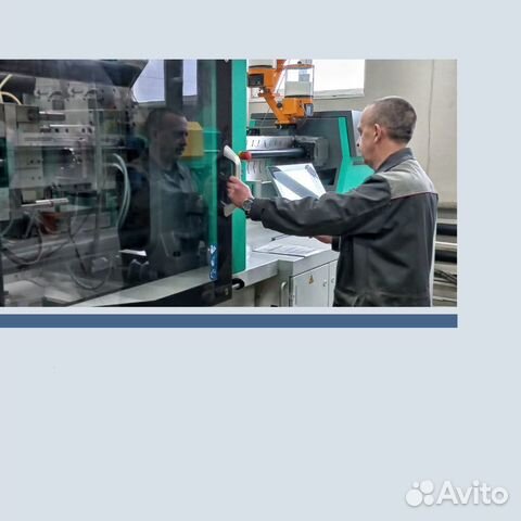 Наладчик тпа (Термопластавтоматов)