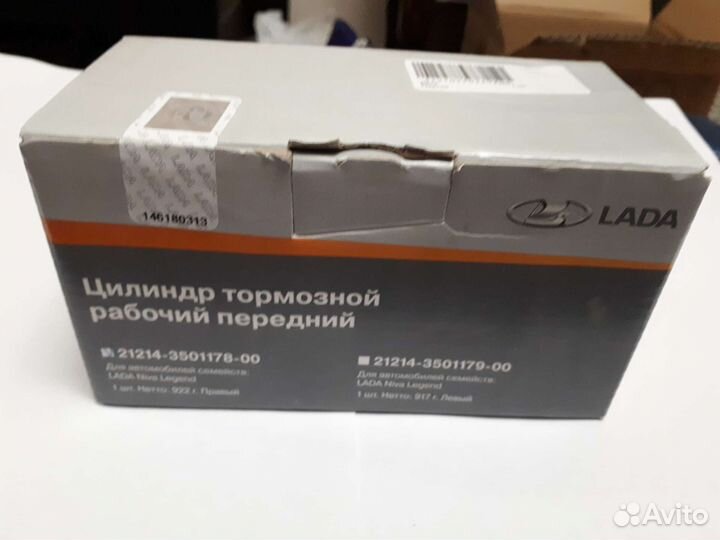 Блок тормозных цилиндров