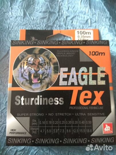 Леска плетенка