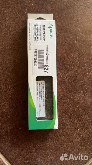 Оперативная память SO dimm DDR4 32gb 3200