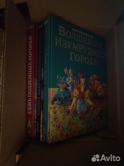 Книги Волкова, серия, Эксмо