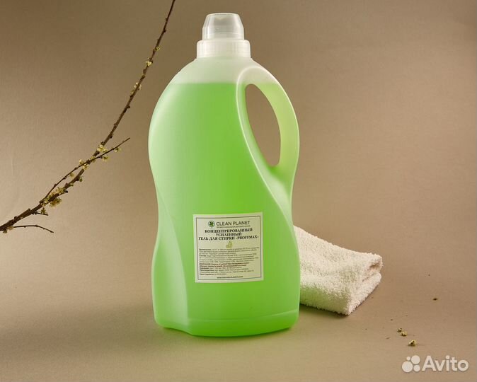 Концентрированный усиленный гель для стирки одежды