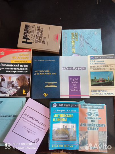 Книги и учебники на англ. языке