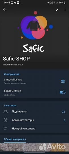 Кофта:Stolen mon