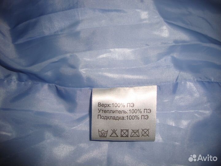 Продам Куртку тёплую