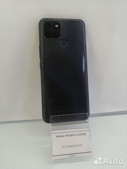 Infinix Smart 6, 2/32 ГБ