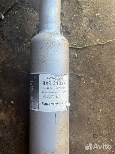 Резонатор ваз 2103 s
