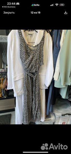 Вещи на доставку