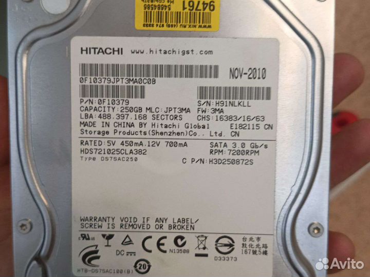 Жесткий диск на 250гб