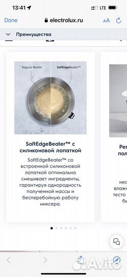 Electrolux орбитальный миксер EKM5570 новый
