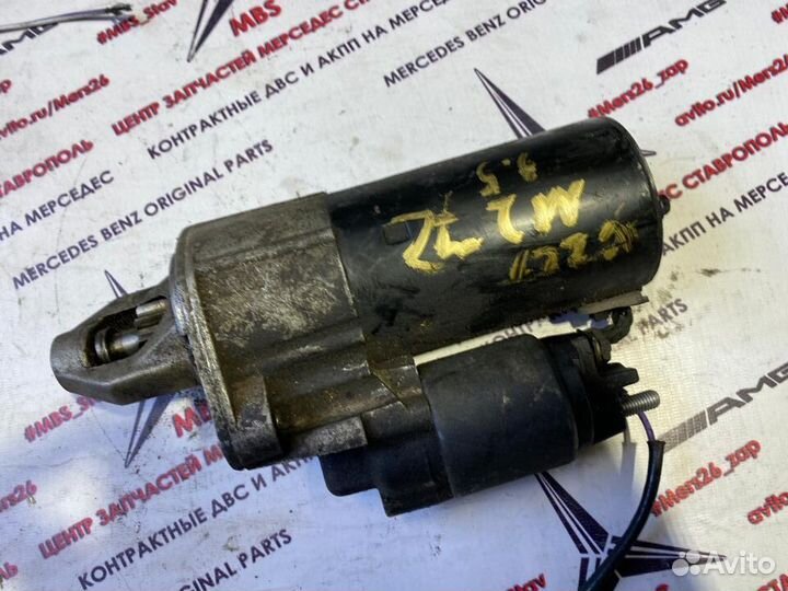 Стартер M272 3.5 w211 Mercedes