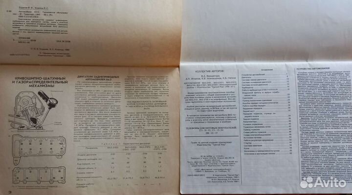 Полезные книги для домохозяйства