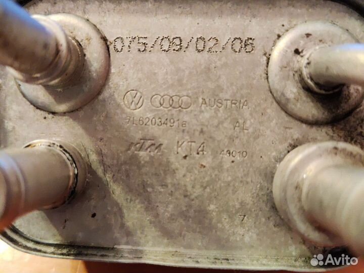 Топливный радиатор 7L6203491A