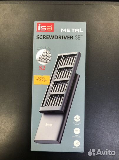 Набор отверток 24 в 1