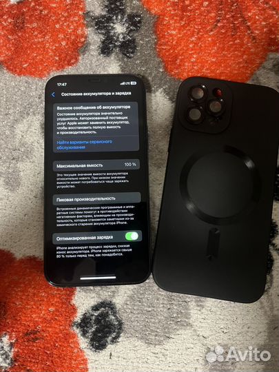 iPhone 12 Pro, 128 ГБ