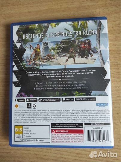 Игра для PS5 Horizon Forbidden West