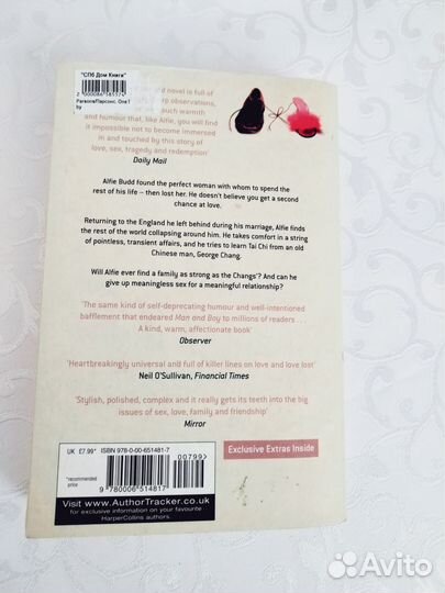 One For My Baby - Tony Parsons книга на английском