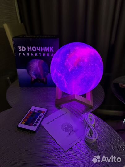 Ночник
