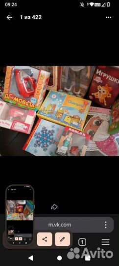 Коробка игрушек